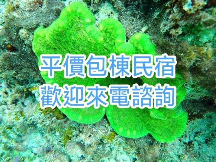 Xiaoliuqiu Guest House Bagian luar foto